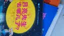 0-4岁幼儿猜猜翻翻书（套装全10册） 实拍图