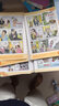 漫画中华成语：乌龙院成语故事（套装共6册） 实拍图