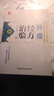 肿瘤经方治验中医名家经方治验丛书中国医药科技出版社 实拍图