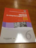 新世纪高等院校英语专业本科生系列教材（修订版）：综合教程（6）（第2版）（教师用书） 实拍图