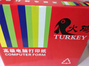 火鸡 （TURKEY）电脑针式打印纸241mm 一联二联三联四联五联二等分三等分 打印纸1000页 241-3三联三等份241*93mm 撕边 实拍图