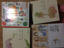 花之绘经典套装（套装1-4册） 实拍图