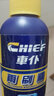 車仆（CHIEF）车仆带蜡洗车液汽车清洗剂清洁剂去污水蜡洗车液香波去污清洗剂 2L洗车液套装+雨刷精12支 实拍图