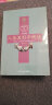 周尔晋人体药库学三部曲（全三册）周尔晋的书 火柴棒医生手记 人体x形平衡法 人体药库学 实拍图