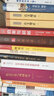 读懂自我系列：自卑与超越（精装版）+乌合之众+自我本我与集体心理学+行为改变思想（套装共4册） 实拍图
