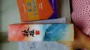 扶摇皇后·第二卷 实拍图