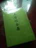 《存在与时间》释义（套装共2册） 实拍图
