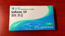 博士伦透明隐形眼镜清朗舒适月抛型6片装  原装进口水润轻薄透氧短周期 500度 实拍图
