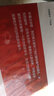 中国交响乐团·我们的歌：杨鸿年合唱团30周年纪念册（8CD）（精装首发） 实拍图