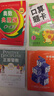 奥数典型举一反三：小学1年级（全新版） 实拍图