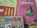 纸房子系列：青草湾+燕明刀+孩子剧团（套装共3册） 实拍图