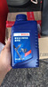 博世转向助力油/方向机油/通用型液压助力油红色1L适用于 马自达3 星骋 马自达6 CX-7 实拍图
