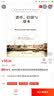 货币、信贷与资本/诺贝尔经济学奖获得者丛书 实拍图