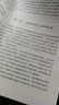 番石榴飘香 诺奖大师马尔克斯访谈录 金句频出 一本入门读懂百年孤独 实拍图