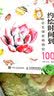 约绘时间到：色铅笔细密萌物绘100例（绘客出品） 实拍图