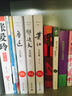 卡夫卡文集（套装共4册） 实拍图