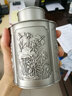 皇家雪兰莪（ROYAL SELANGOR） 皇家雪兰莪四季茶叶罐锡罐 工艺礼品密封茶叶罐茶具金属密封罐 014554小号（纸盒装） 实拍图