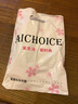 AiChoice隐形发网职业头花盘头发饰头饰成人空姐网兜儿童芭蕾跳舞女孩发套 60厘米长度（另配20根U型夹） 实拍图