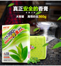 香飘万家 汽车香膏车载固体香水车用香膏摆件空气清新剂 绿茶 实拍图
