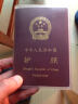 博泰创意收纳（BOTTA DESIGN）护照保护套护照套-商家发货 磨砂款1个 实拍图