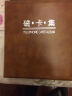 高档邮票册 集邮册 邮票收藏册空册 24页手工大版票邮册 中款 单本 实拍图