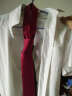 墨诺佰 领带男士商务职业领带正装经典8CM纯色领带礼盒装 酒红 实拍图