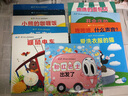 0-4岁幼儿猜猜翻翻书（套装全10册） 实拍图