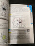 面包板电子制作130例 实拍图