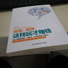左手微博右手微信：企业微营销实战攻略（全彩）(博文视点出品) 实拍图