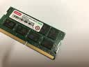 联想（Lenovo） 原装笔记本内存条 DDR4四代电脑内存扩展卡 16G DDR4-2400MHZ T470P/T470S/T570 实拍图