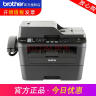 兄弟（brother） MFC-7880DN 黑白激光打印机多功能一体机A4自动双面有线网络办公 官方标配+3瓶灌装粉 实拍图
