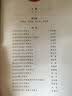 最美书系：爱上写作一定要读的大师经典（套装共5册） 实拍图