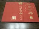 故宫日历（2016年） 实拍图