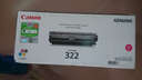 佳能（Canon)硒鼓CRG322 M 品红标准容量（适用LBP9100Cdn) 实拍图
