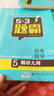高考数学 5解析几何 53题霸专题集训 适用年级：高二高三（2018版）曲一线科学备考 实拍图