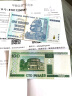 非洲-全新UNC 津巴布韦纸币 亿万富翁钱币收藏套装 已退出流通 100万亿津元 P 91 单张 晒单实拍图