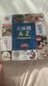 刺绣经典针法与图案： 立体绣 实拍图