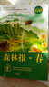森林报·春夏秋冬（套装全4册） 实拍图