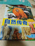 北斗儿童科普图书 自然传奇系列 动物的生存之道 国家地理馆藏 儿童绘本 3-6岁 [3-6岁] 实拍图
