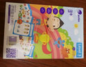 伯拉兔幼儿4S智力升级学具（第1阶段适用2-3岁提升版 套装共8册） 晒单实拍图