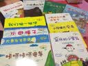 铃木绘本 成长是什么——大象先生去海边 实拍图