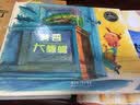 好好说才能好好听亲子沟通绘本 套装全4册 海豚绘本花园 实拍图
