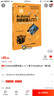 Arduino创意机器人入门 基于ArduBlock（第2版） 实拍图