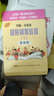 约翰·汤普森简易钢琴教程（1-5册 套装共5册） 实拍图