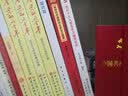 让党旗永远飘扬：严明党的纪律和规矩专题解读 实拍图