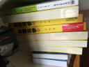 首席高参8 实拍图