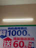 雷士（NVC）led灯管一体化t5支架节能灯日光灯管灯具 4瓦/0.3米 正白光 实拍图