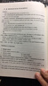 国际贸易实务 辅导用书 英文版（第三版） 实拍图