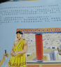 沃尔夫金色童书·儿童睡前故事：最动人的神话传说+最欢快的动物故事（套装全2册） 实拍图