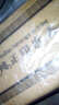 RAJ印度香 原装进口手工天然香薰 家用线香增添香芬熏香 170蓝色月光(小盒) 实拍图